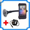 suport auto masina si incarcator dedicat htc desire bravo g7