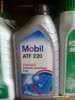 Vand Ulei MOBIL ATF220 la 1LITRU - SUPER PROMOTIE!!!