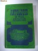 Antologie de proza aromana