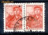 k4750   Straif  CCCP - timbre stampilate