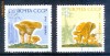 k4478  Ciuperci   CCCP   - timbre stampilate