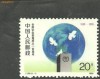 1084* China 1989 - ARTA MODERNA, PORUMBEI, timbru nestampilat