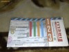 Cupa Italiei - Bilet meci de fotbal -  Inter Milano - Fiorentina - 28 februarie  1996