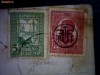 Romania , Carte postala veche (1)
