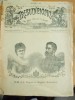 ZIAR TREBUINCIOSUL NR. 10 ANUL 1883 MAI