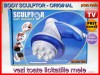 SCULPTOR BODY MASSAGER ORIGINALUL CU 4 CAPETE! GARANTIE!- PRET BOMBA !!!