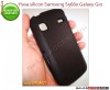HUSA SILICON NEAGRA SAMSUNG S5660 GALAXY GIO - TRANSPORT GRATUIT