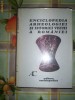 Enciclopedia arheologiei si istoriei vechi a Romaniei(volumul 1/A-C)