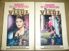 PASTREAZA VISUL 2 VOL BARBARA TAYLOR BRADFORD