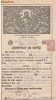 certificat de botez-1953