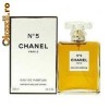Parfum Coco Chanel No 5 dama women 100 ml (edp) Made in France MEGAOFERTA Calitate superioara