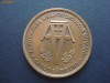 medalie reintregirea bisericii ortodoxe romane medalie reintregirea bisericii ortodoxe romane