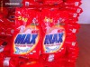 Detergent New Max produs in Germania 2 lei kg