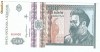 ROMANIA BANCNOTA 500 LEI 1992