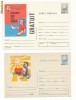 RFL 1963-1974 ROMANIA 2 intreguri postale - carti postale necirculate cu tema Copii - medicina - donatori de sange