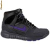 Penreu cunoscatori ghete NIKE Oncore Premium Free, Masura 46; ORIGINALI, SIGILATI IN CUTIE !