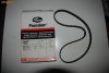 Curea Distributie Toyota Carina II,Celica ,Corolla