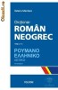 DICTIONAR ROMAN - GREC - V. Mardare - 45 RON