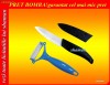 CUTIT CERAMIC+DISPOZITIV DE CURATAT OXID DE ZIRCONIU,CU 40%MAI DUR CA OTELUL.UN CADOU DEOSEBIT. SUPER-PROMOTIE,TERMEN LIMITAT. BUCURESTI MILITARI