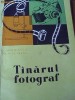 TANARUL  FOTOGRAF