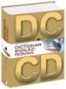 Dictionar englez - roman - 113036
