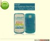 HUSA BLUE GEL - SILICON LG OPTIMUS ONE P500 - TRANSPORT GRATUIT