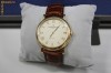 Vand ceas Vacheron Constantin, Original nefolosit