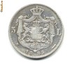 5 LEI 1885 GARANTAT ORIGINALA ( CEA MAI RARA DIN SERIA DE 5 LEI ) VF++ ARGINT 900/1000
