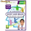 Dr Kawashimas Body & Brain Exersise Kinect XBox360