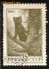 k0303   CCCP   timbre stampilate