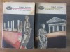 Josef Toman - Dupa noi , potopul ! (2 volume) Josef Toman - Dupa noi , potopul ! (2 volume)
