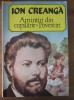 Ion Creanga - Amintiri din copilarie / Povestiri