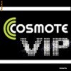 NUMERE DE AUR COSMOTE VIP GOLD SILVER OKAZIE RARA 07.6007.5007