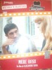 Film DVD Merele Rosii Romania