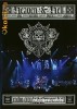 Heaven & Hell - Live from Radio City Music Hall ( 1 DVD )