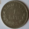 IEFTIN !!! 1 LEU 1874 - cel mai mic pret pt. aceasta stare