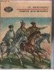 M. SADOVEANU - NEAMUL SOIMARESTILOR