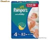 Scutece Pampers nr 4 Active Baby 82buc/  7-18 kgg