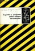 Anticariat Ion Andrei - Algoritmi si programe pentru analiza mecanismelor - Autor : Che. Pelecudi - 78776