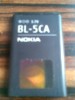 Vand/schimb baterie telefon NOKIA BL-5A, noua