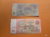 Rusia  lot   2  bancnote  diferite