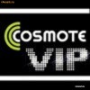 NUMERE DE AUR COSMOTE VIP GOLD SILVER OKAZIE RARA SUPER OFERTA 07.6007.5007