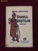 Mihail Sadoveanu - Neamul Soimarestilor - 20628