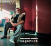 ALEXANDRU ANDRIES - INCOREKCT (CD) ALEXANDRU ANDRIES - INCOREKCT (CD)