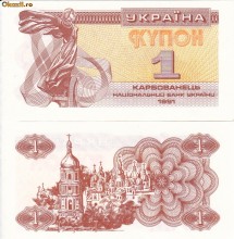 UCRAINA 1 karbovanet 1991 UNC!!! photo UCRAINA 1 karbovanet 1991 UNC!!!