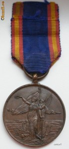 Carol I - Aparatorilor Independentei in Resbelul 1877 - 1878