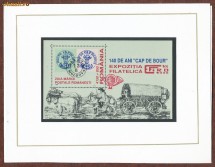 RFL 1998 ROMANIA colita EFIRO cu supratipar Goarna in carnet oficial PTT foto