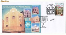 RFL 2000 ROMANIA Judaica  plic special cu colita privata expozitia filatelica cu Israel - Sinagoga Shas Hevra din Cluj foto