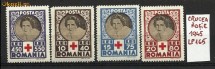 Crucea rosie 1945 LP165
