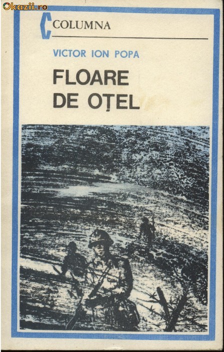 Victor Ion Popa, Floare de otel foto mare